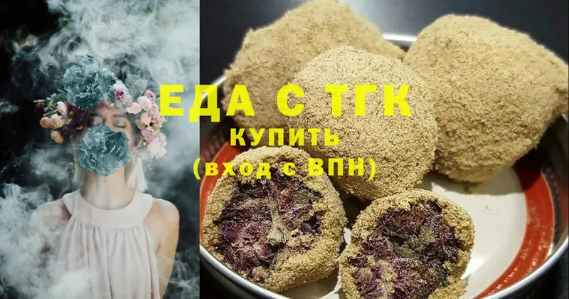 Еда ТГК конопля  ОМГ ОМГ ТОР  Касимов  сколько стоит 